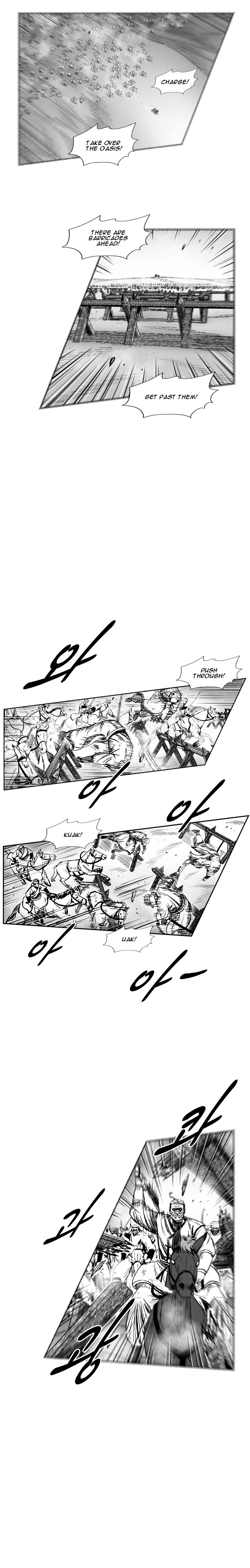Page 5 of Chapter 275