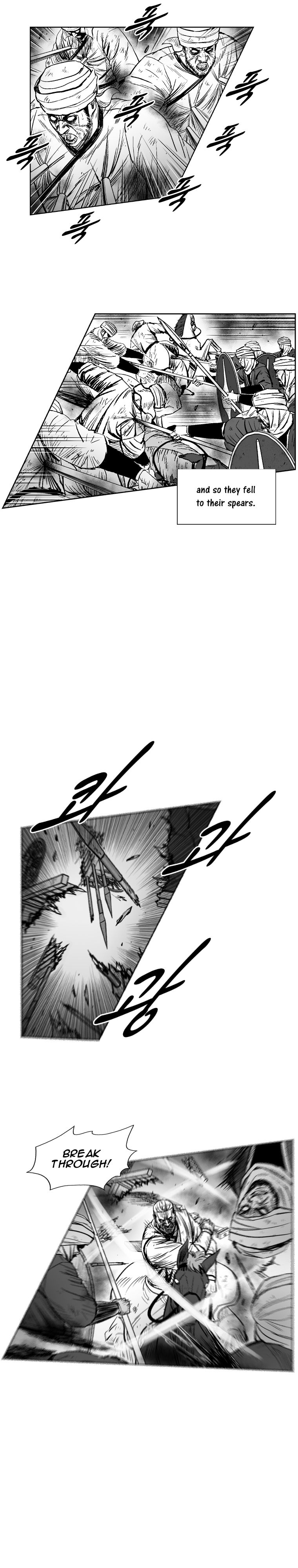 Page 15 of Chapter 275