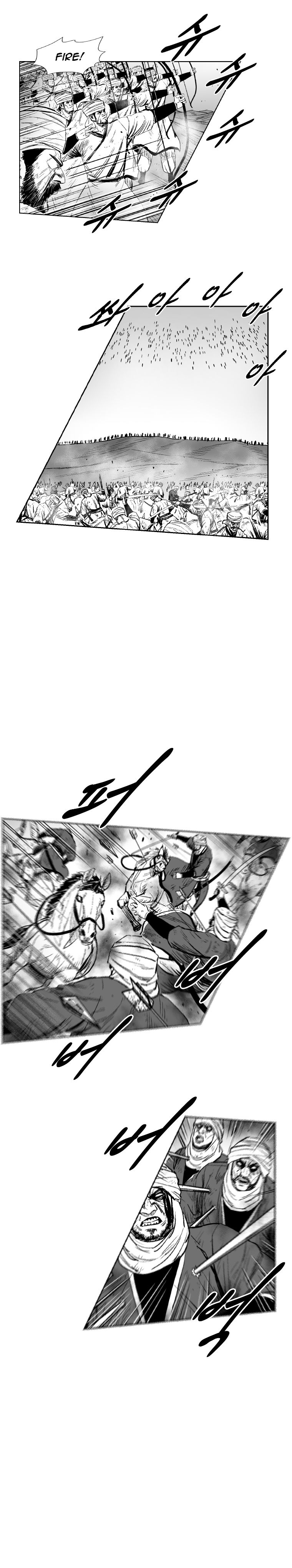 Page 19 of Chapter 275
