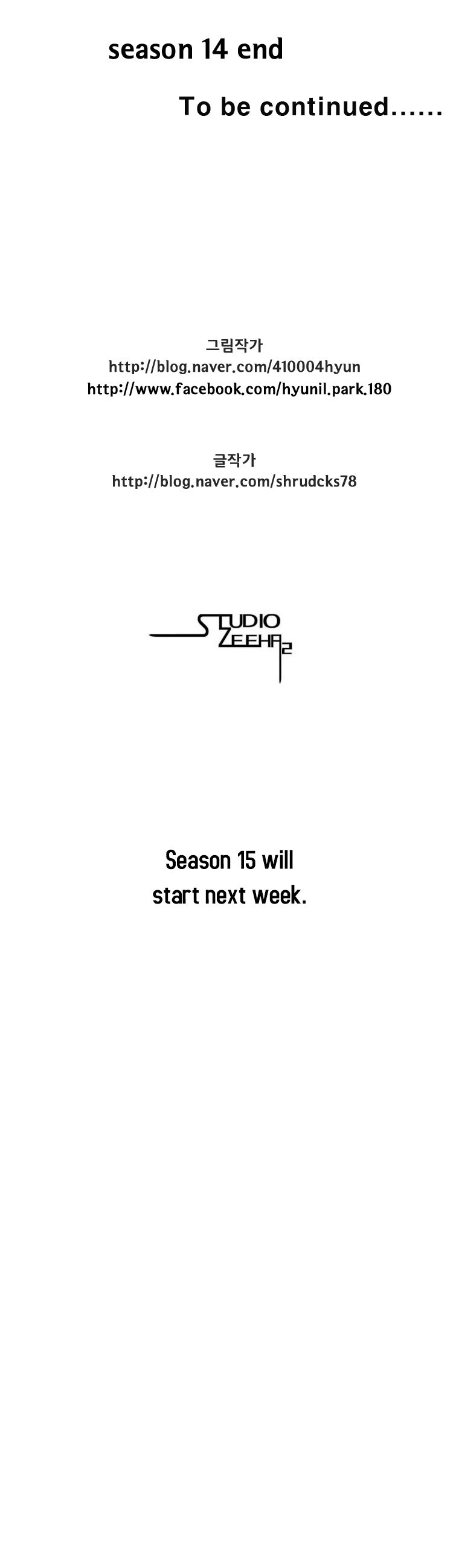 Page 22 of Chapter 279