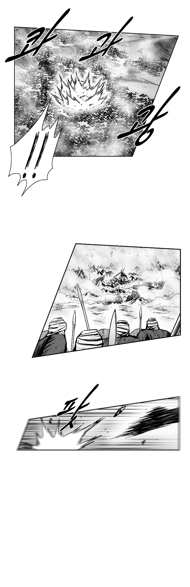 Page 12 of Chapter 280