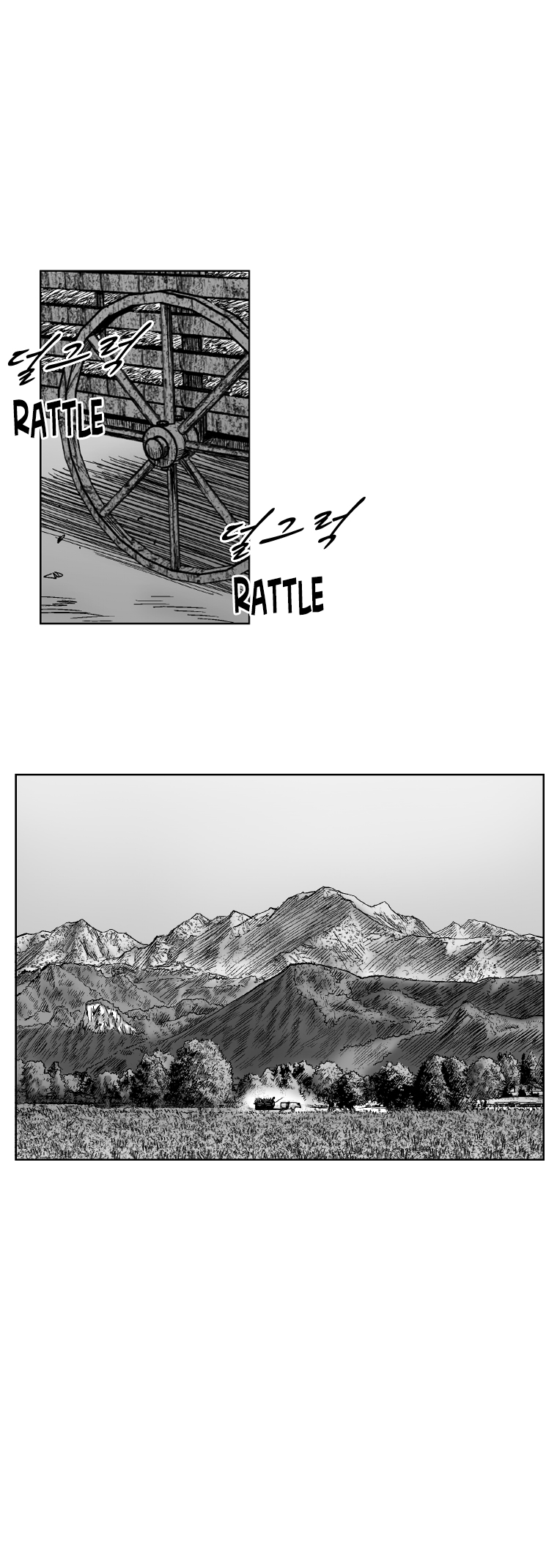 Page 8 of Chapter 282