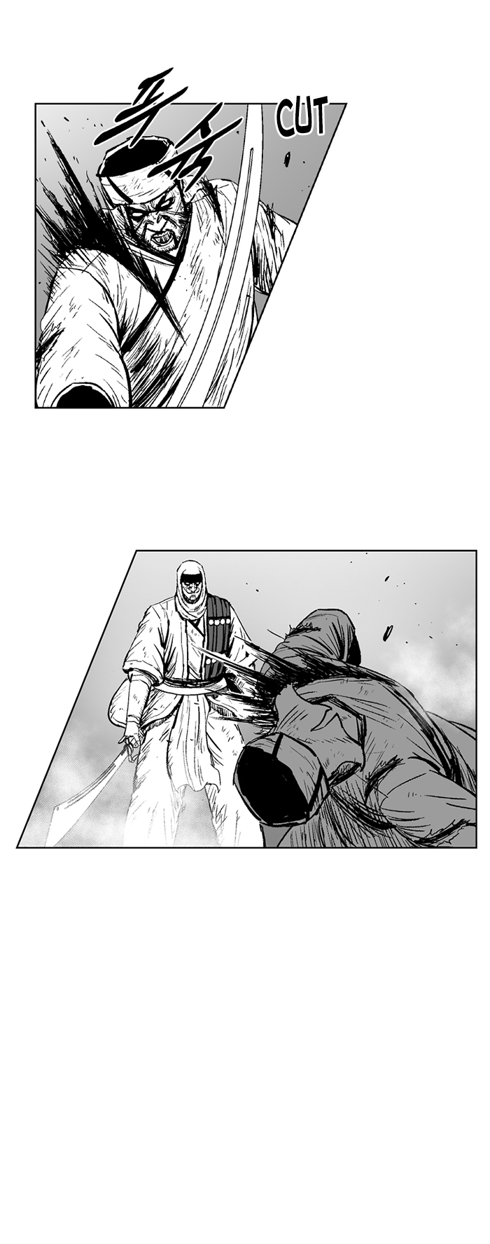 Page 17 of Chapter 286