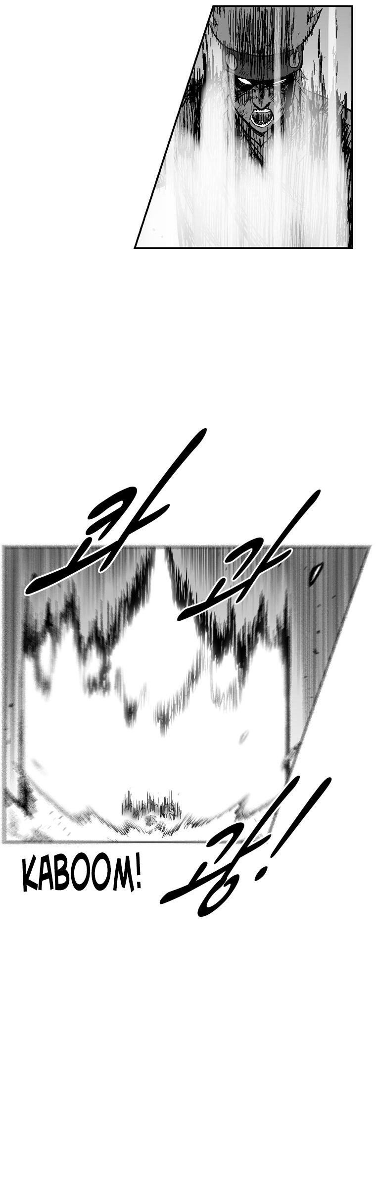 Page 6 of Chapter 287
