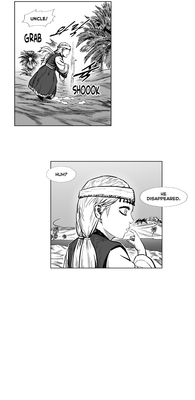 Page 5 of Chapter 290