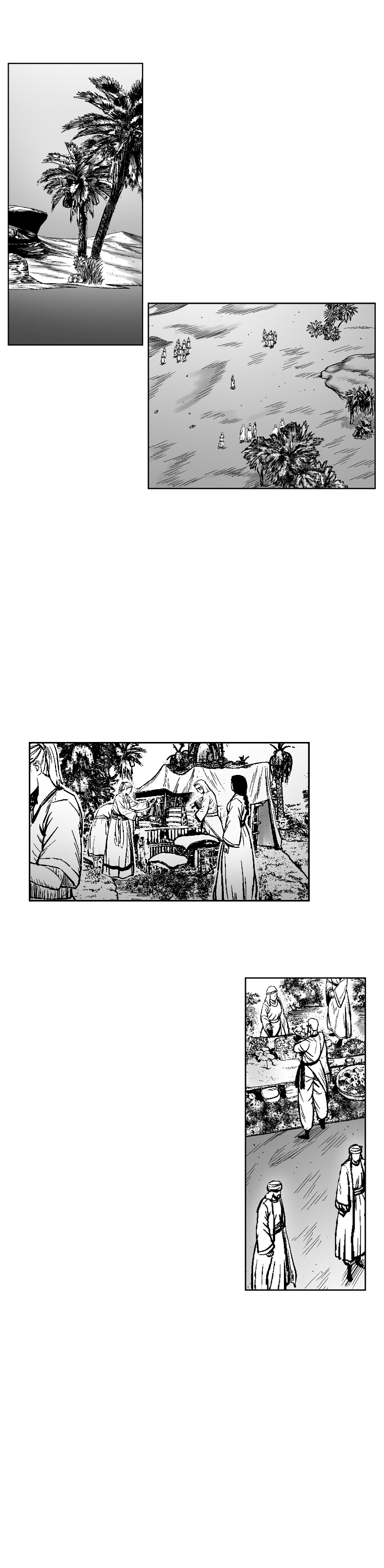 Page 23 of Chapter 290