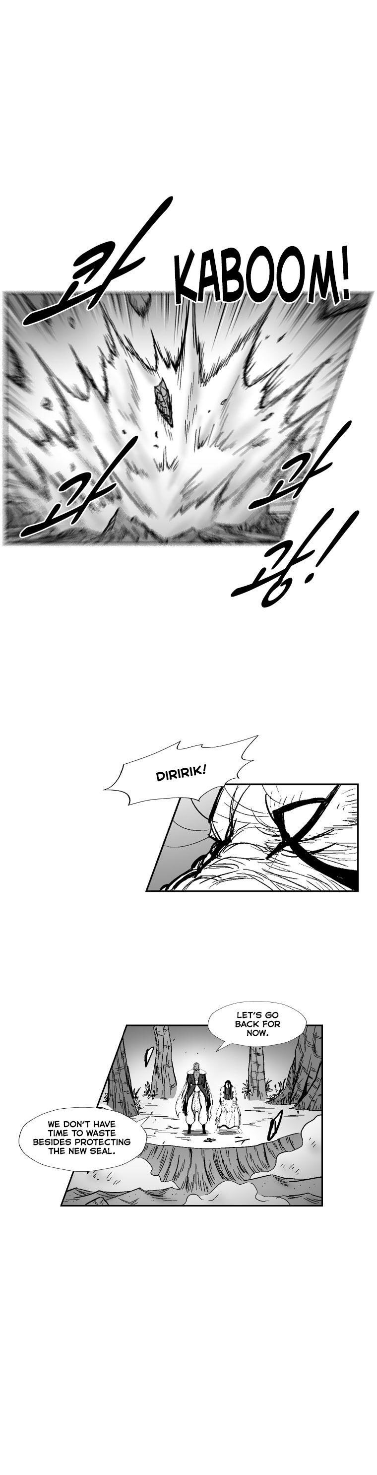 Page 6 of Chapter 294