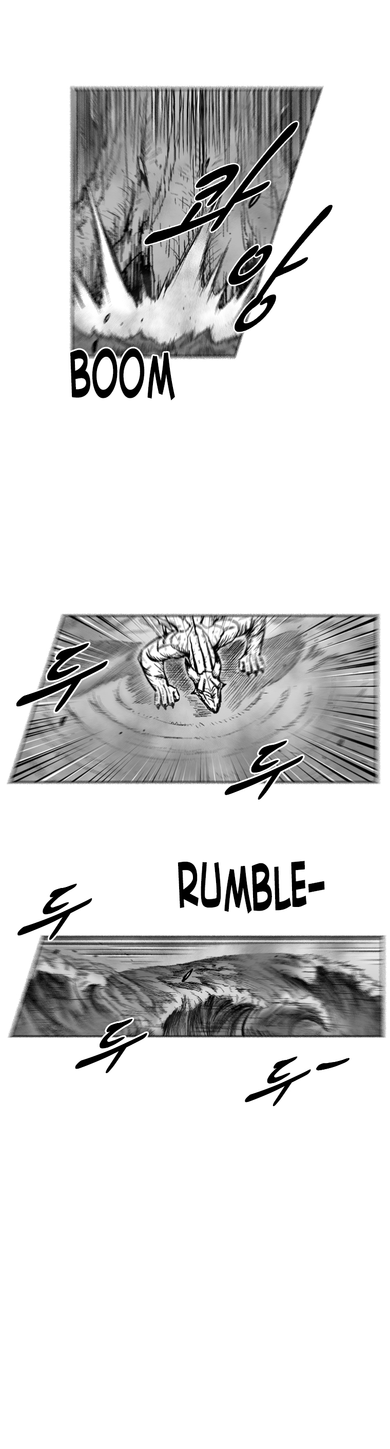 Page 5 of Chapter 296