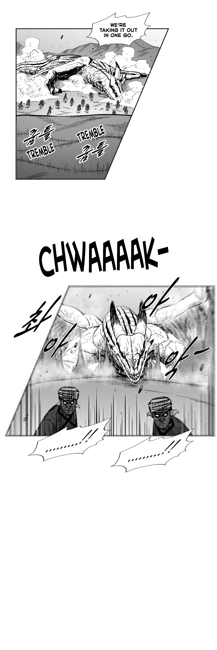 Page 9 of Chapter 296