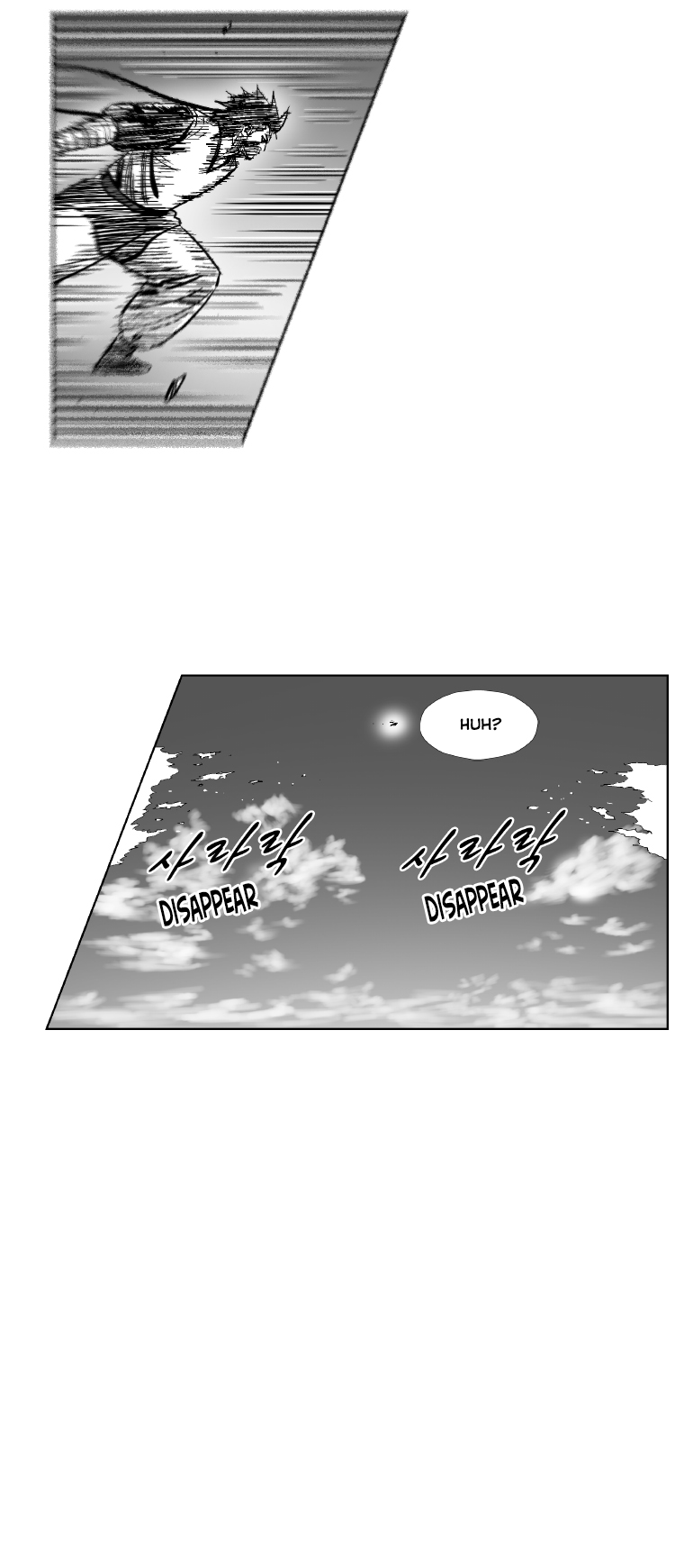 Page 10 of Chapter 300
