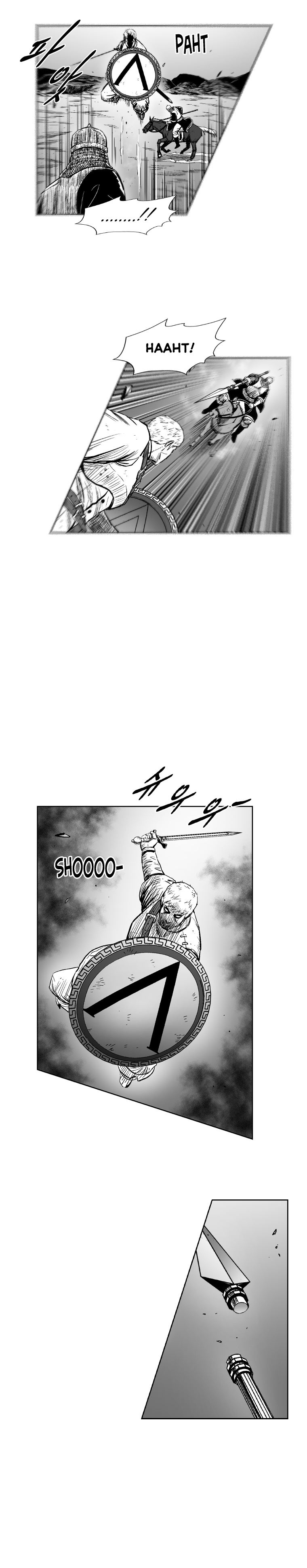 Page 10 of Chapter 301