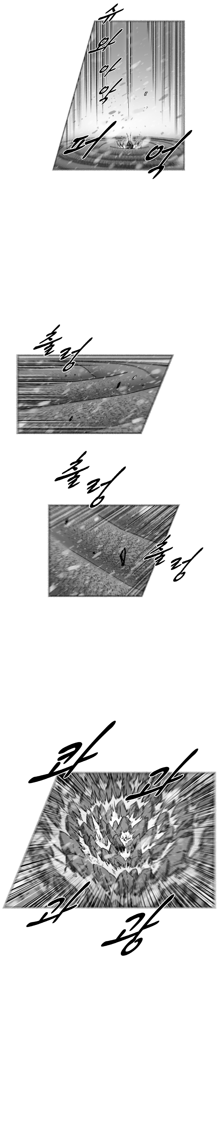 Page 6 of Chapter 304