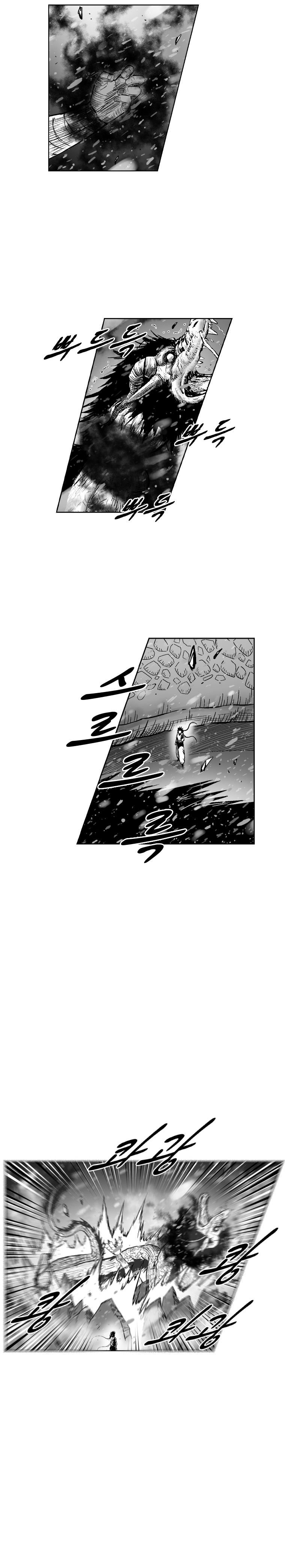 Page 15 of Chapter 304
