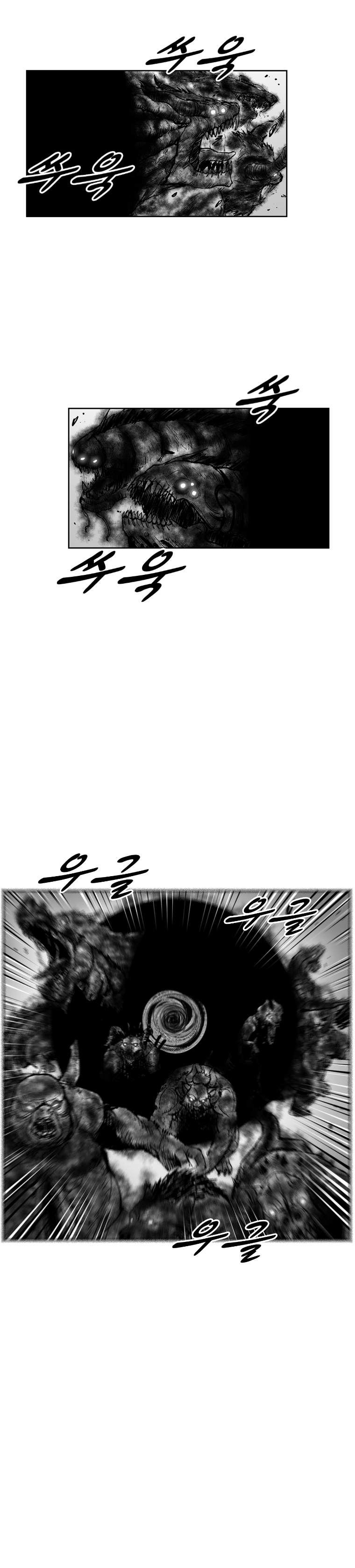 Page 8 of Chapter 305