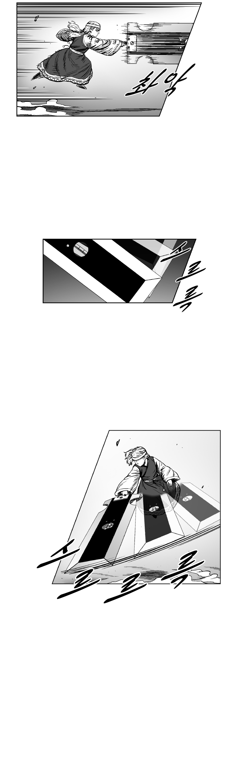 Page 10 of Chapter 306
