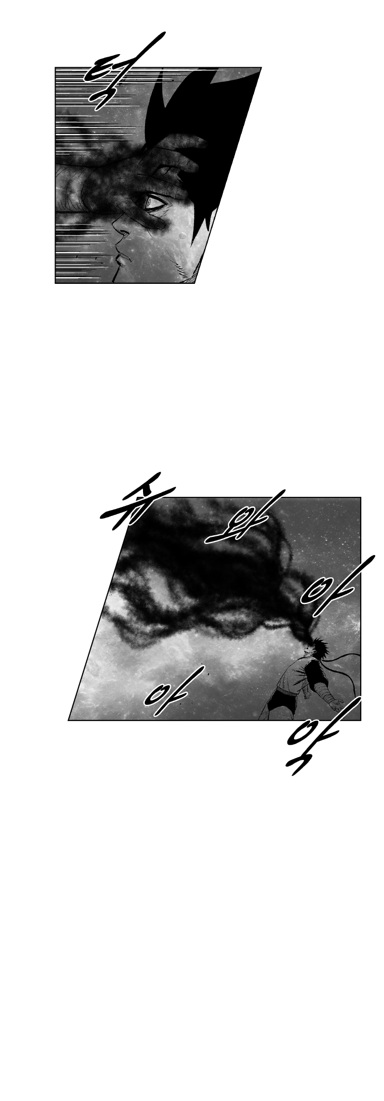 Page 8 of Chapter 307
