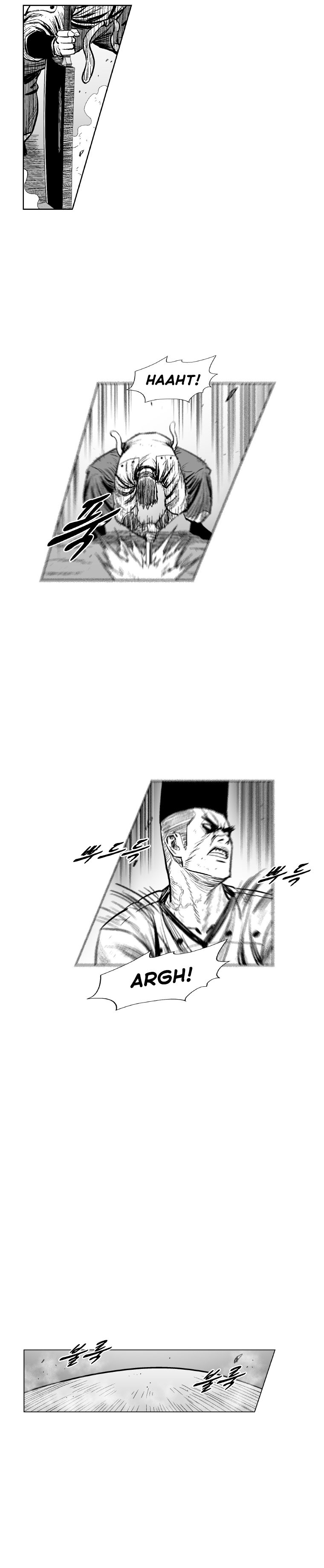 Page 17 of Chapter 307