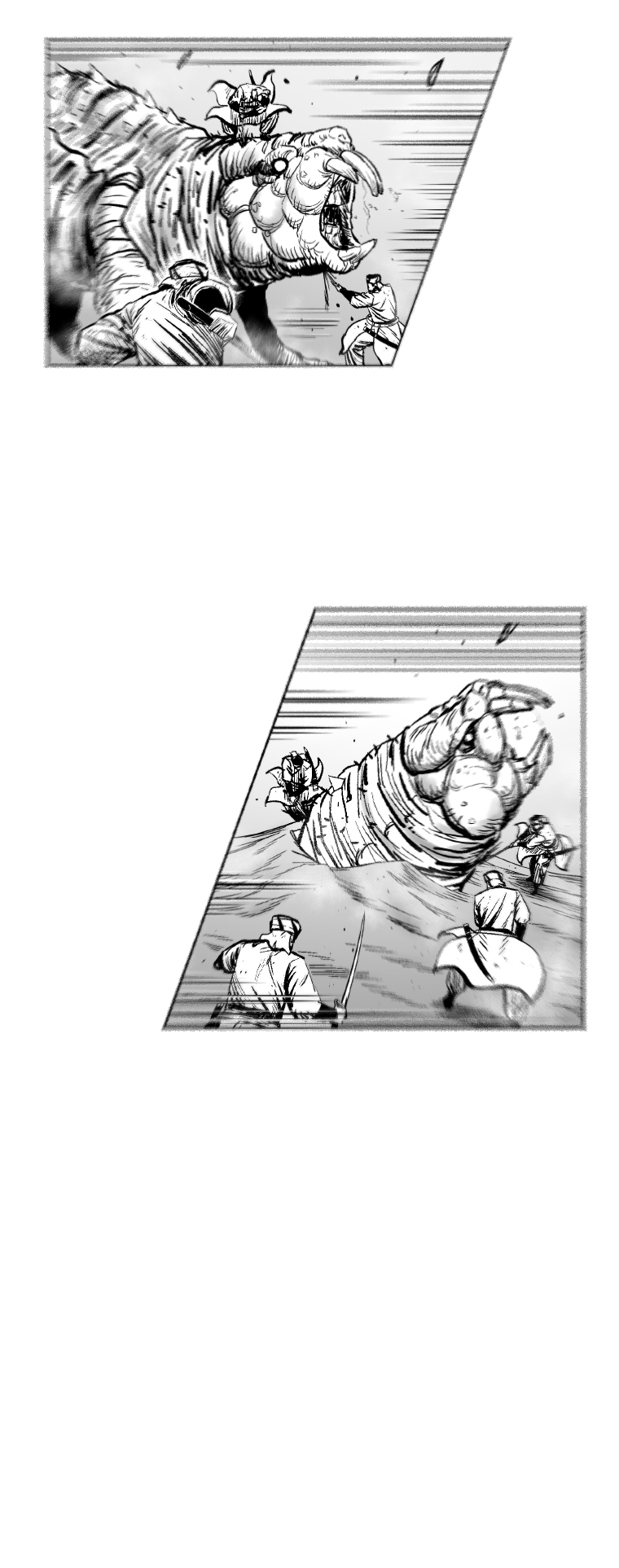 Page 4 of Chapter 308