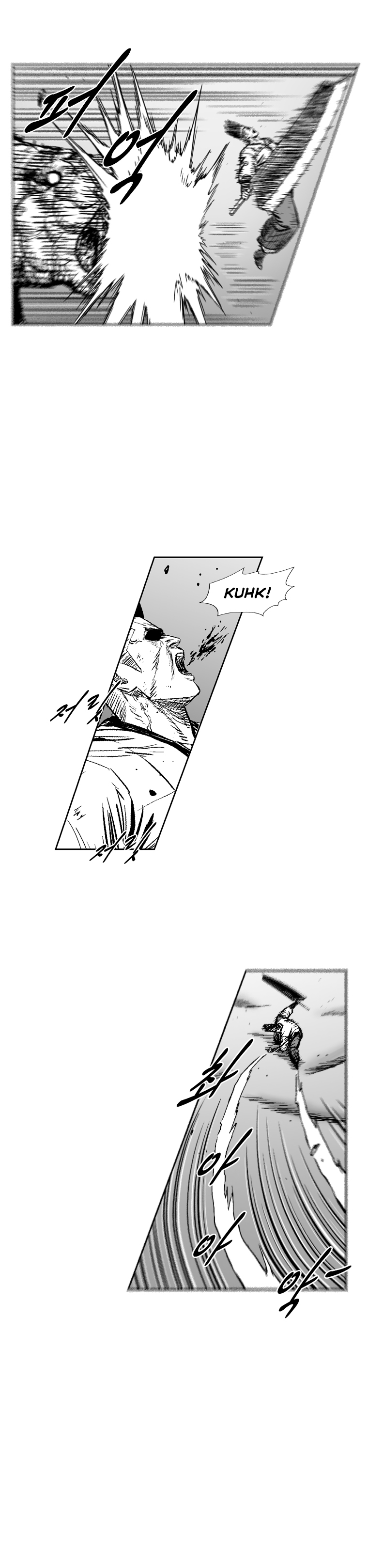 Page 6 of Chapter 308