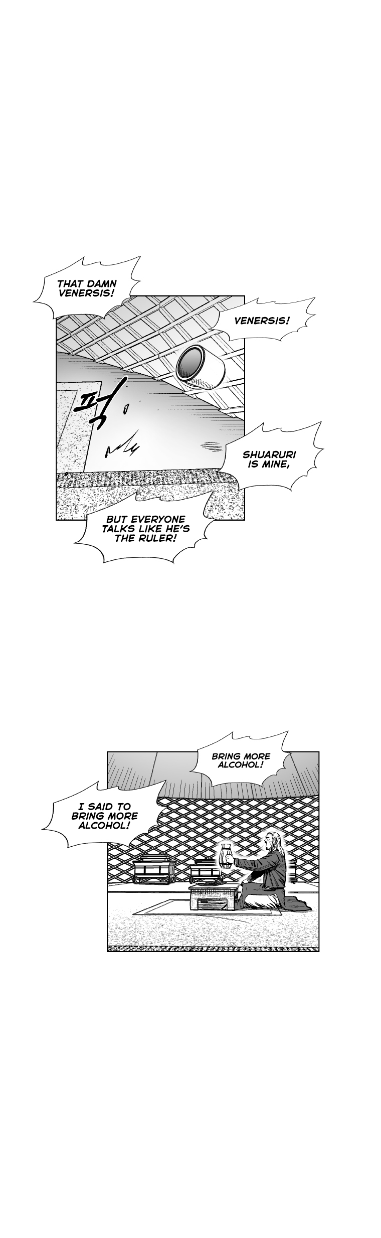 Page 4 of Chapter 311