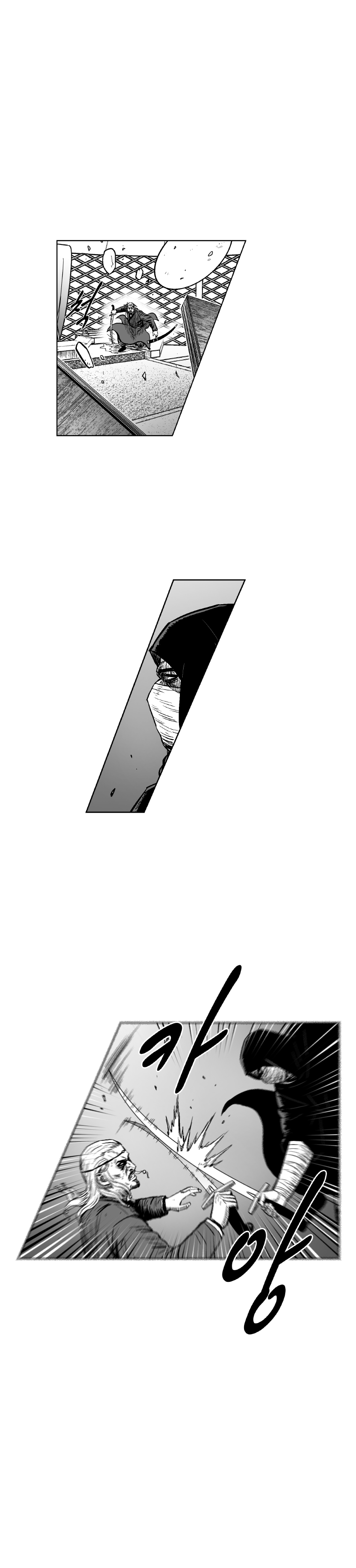 Page 7 of Chapter 311