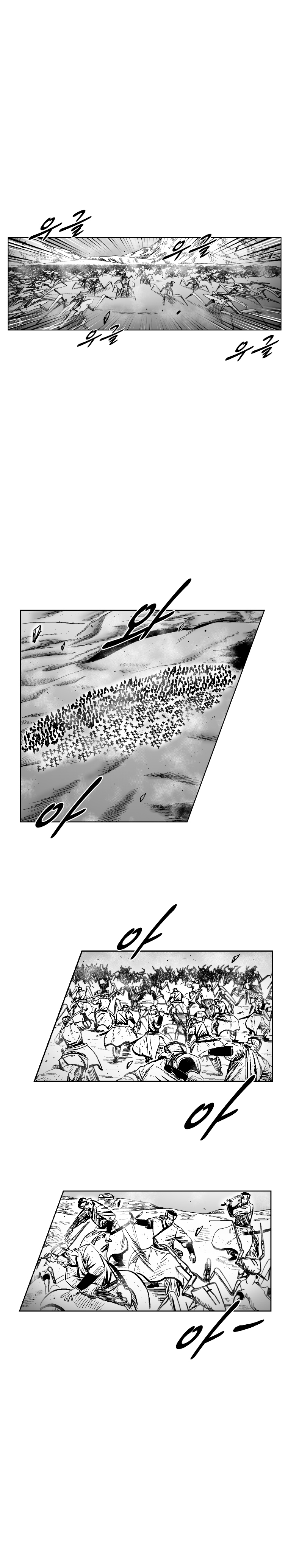 Page 3 of Chapter 312