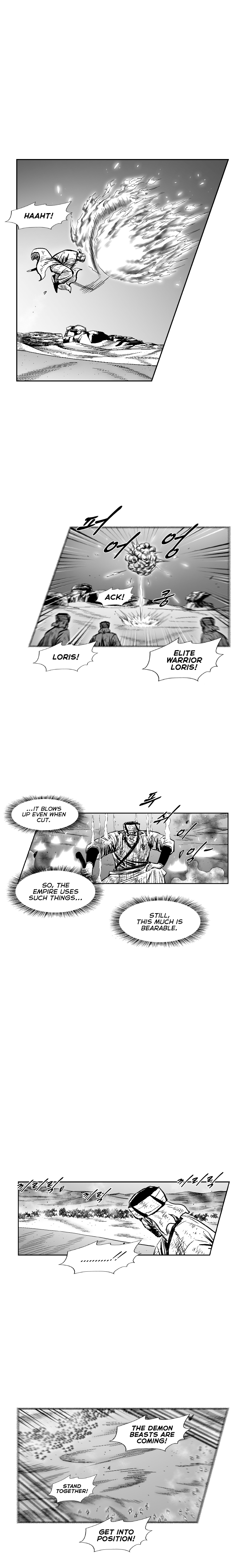 Page 7 of Chapter 312