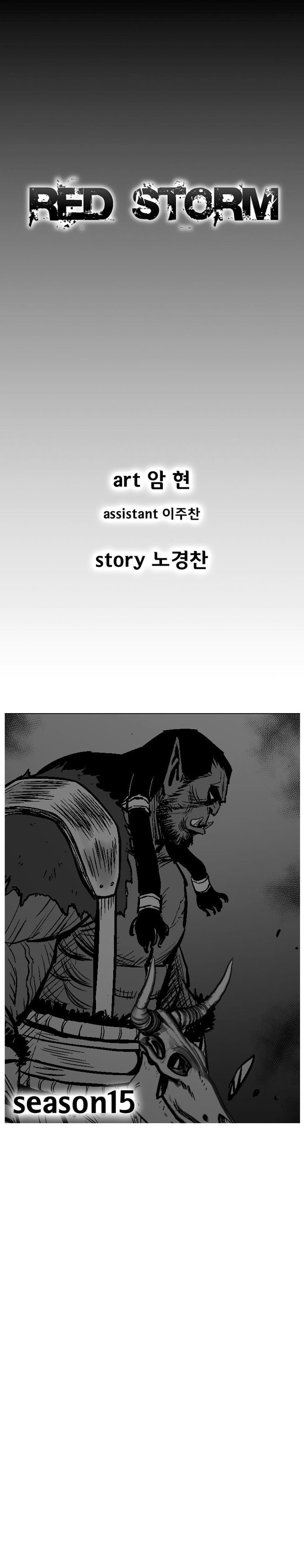 Page 1 of Chapter 313