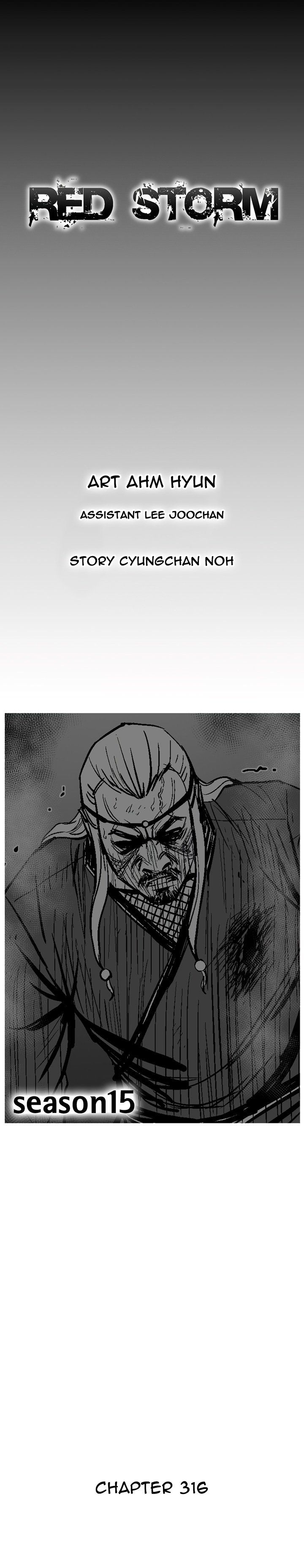 Page 1 of Chapter 316