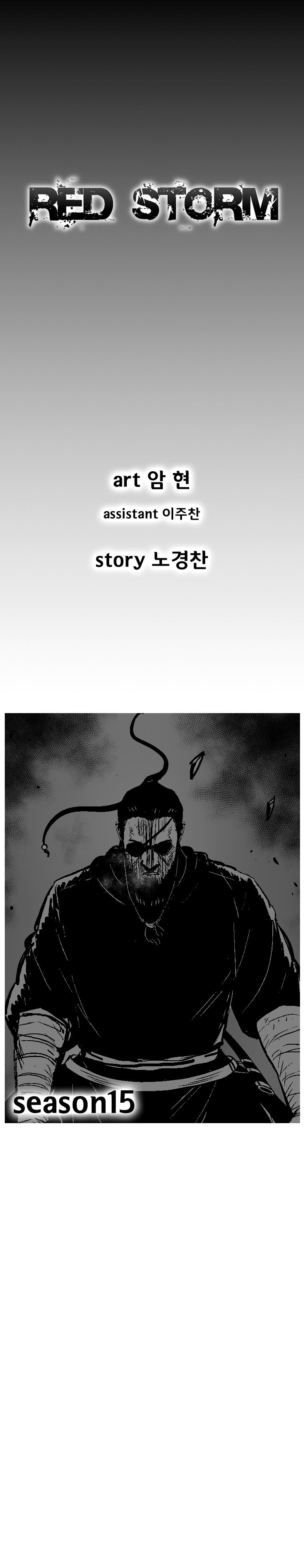Page 1 of Chapter 317
