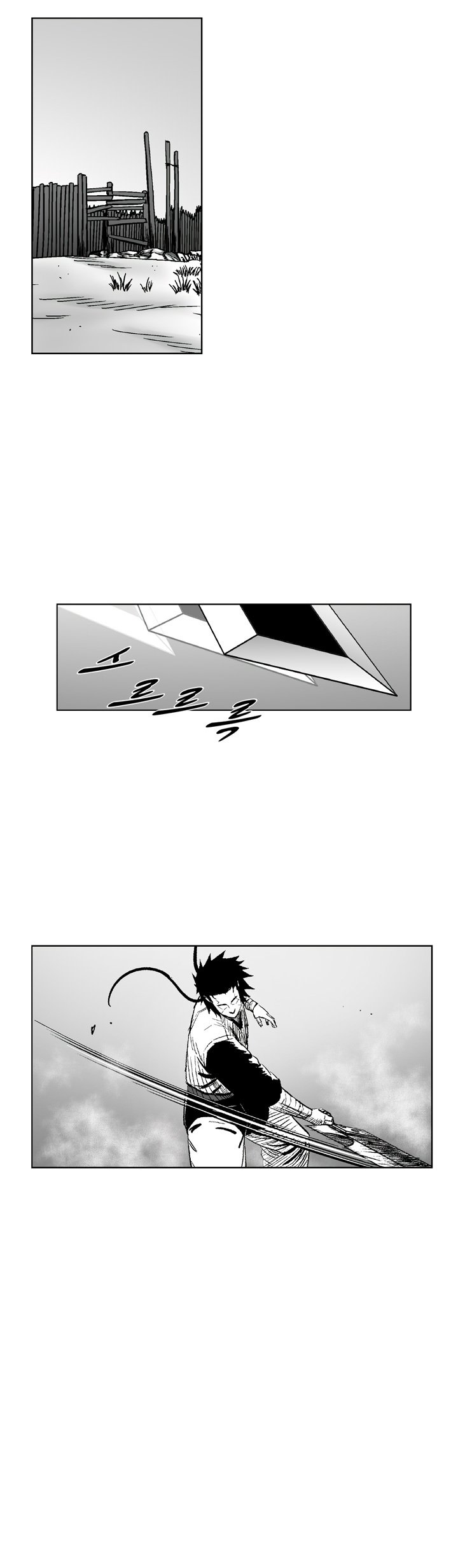 Page 18 of Chapter 318