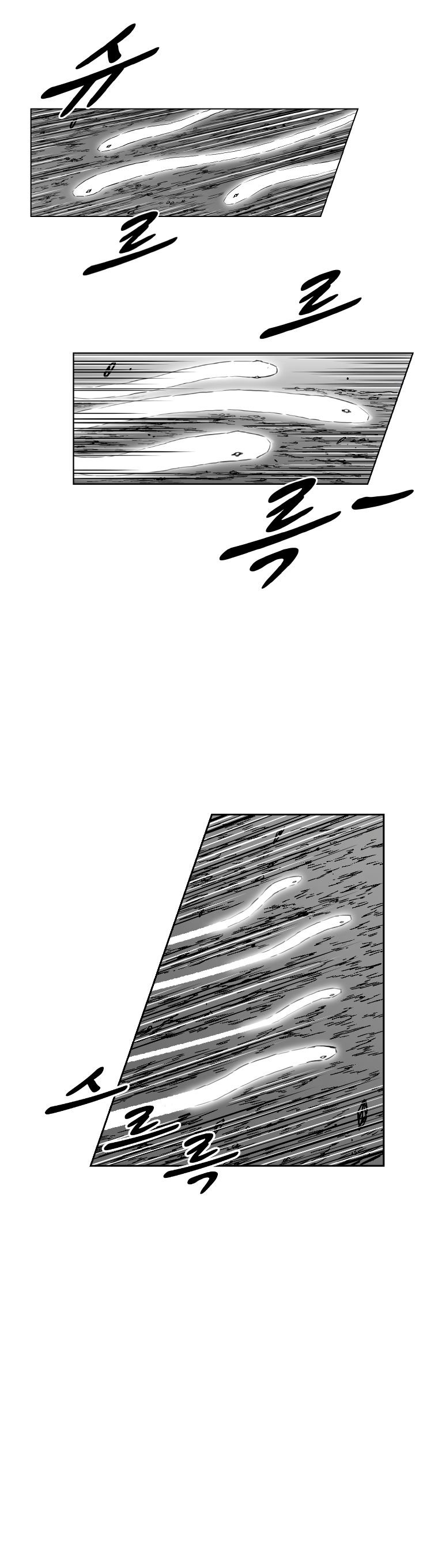 Page 16 of Chapter 320