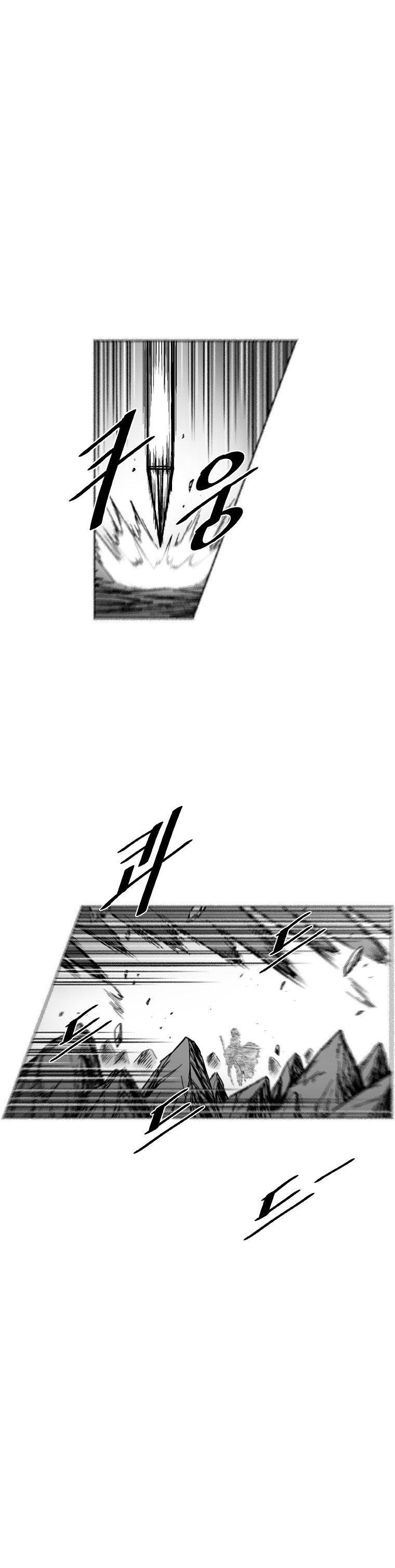 Page 8 of Chapter 321