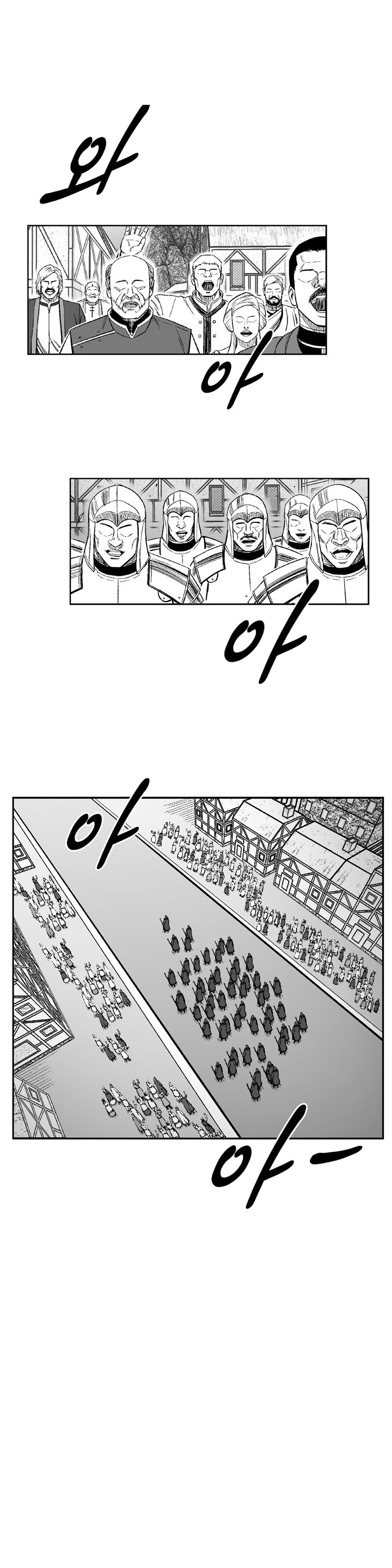 Page 7 of Chapter 325