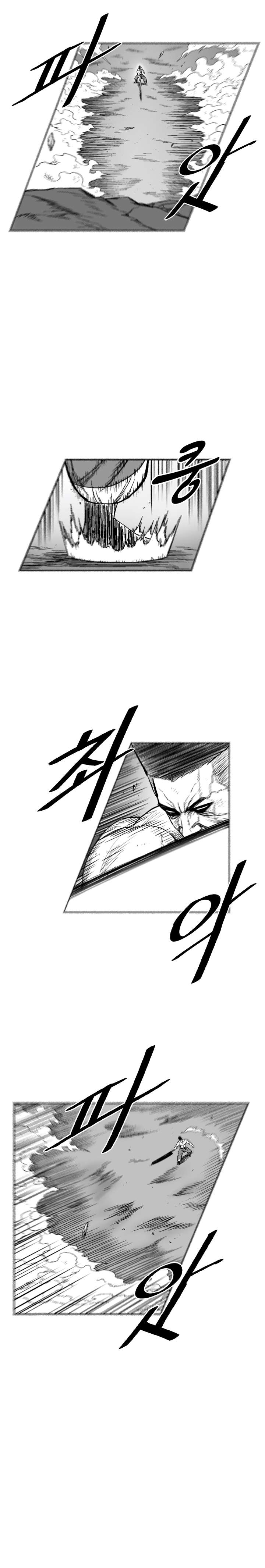 Page 4 of Chapter 326