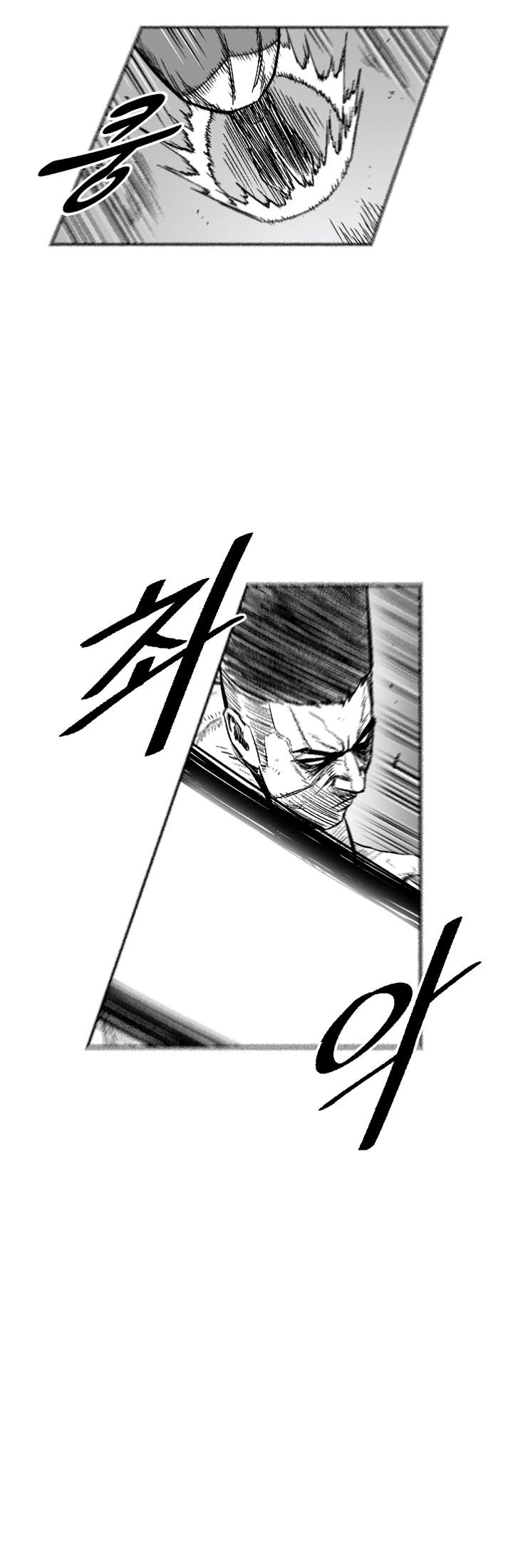 Page 5 of Chapter 326