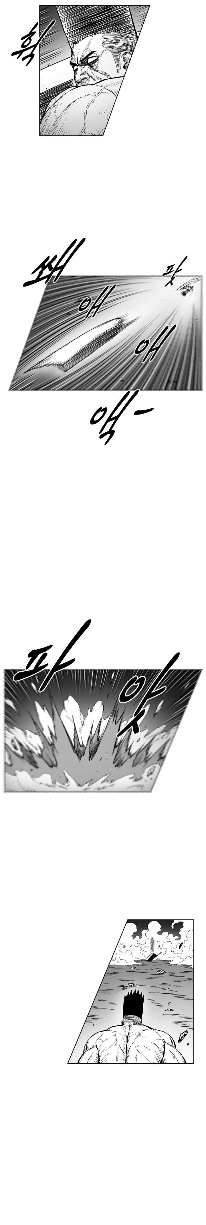 Page 6 of Chapter 326
