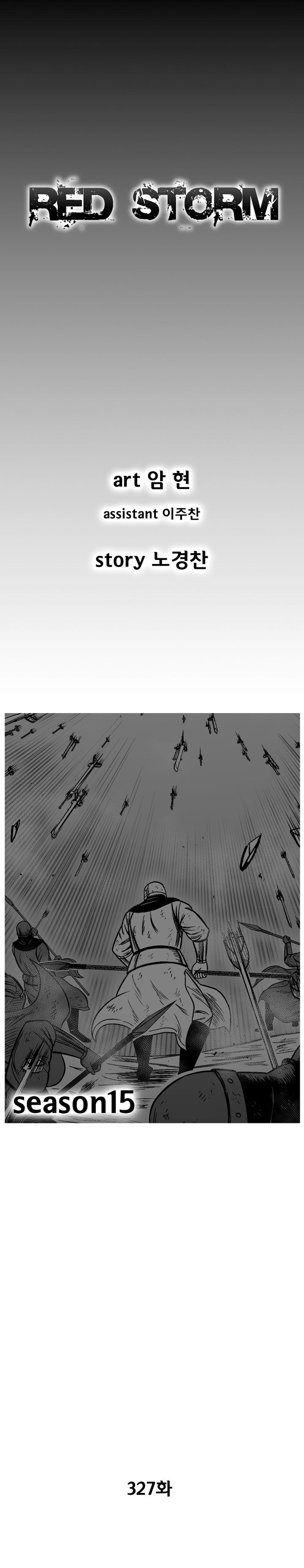 Page 1 of Chapter 327