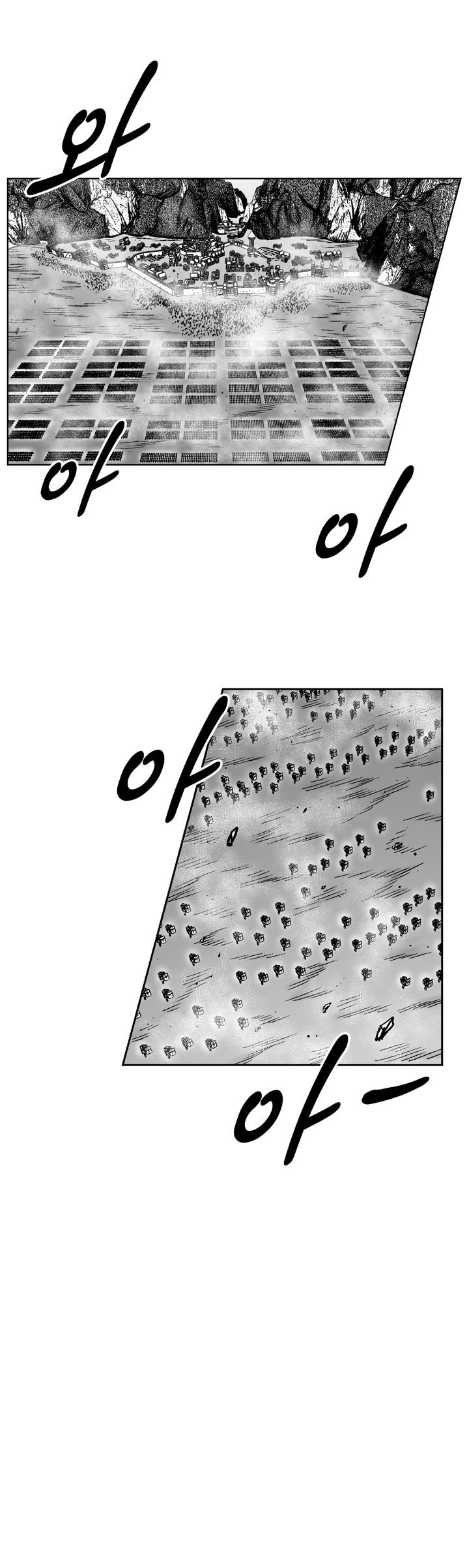 Page 6 of Chapter 327