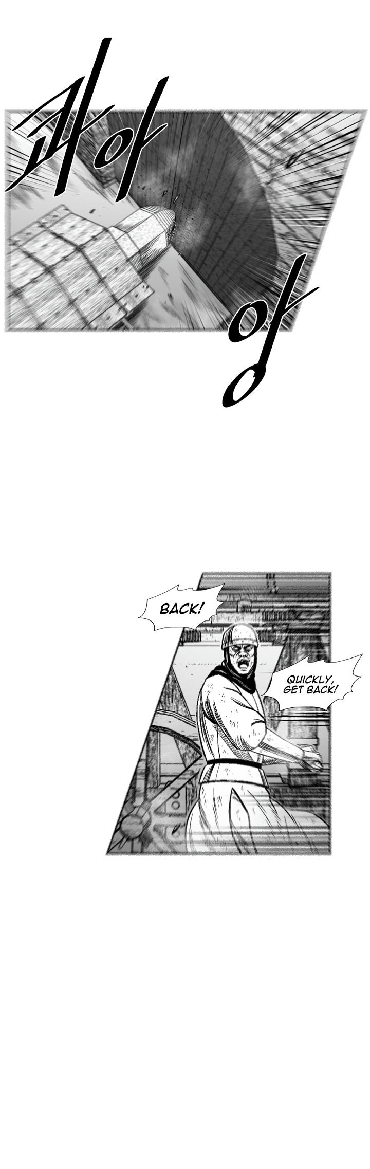 Page 8 of Chapter 327