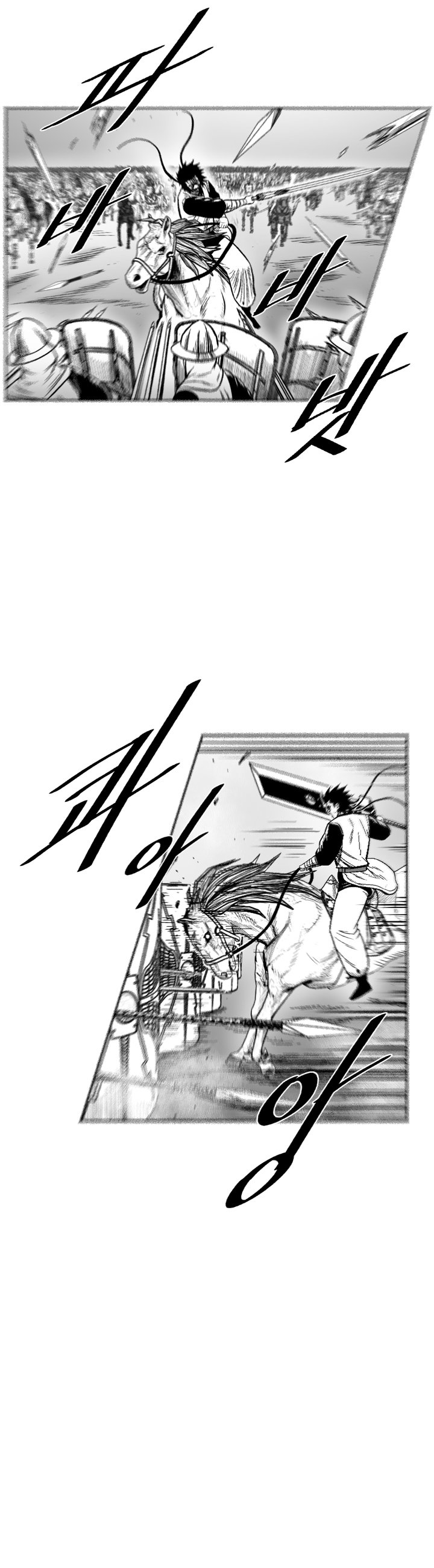 Page 12 of Chapter 328