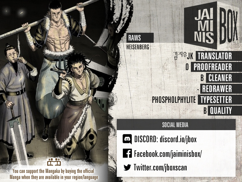 Page 2 of Chapter 332