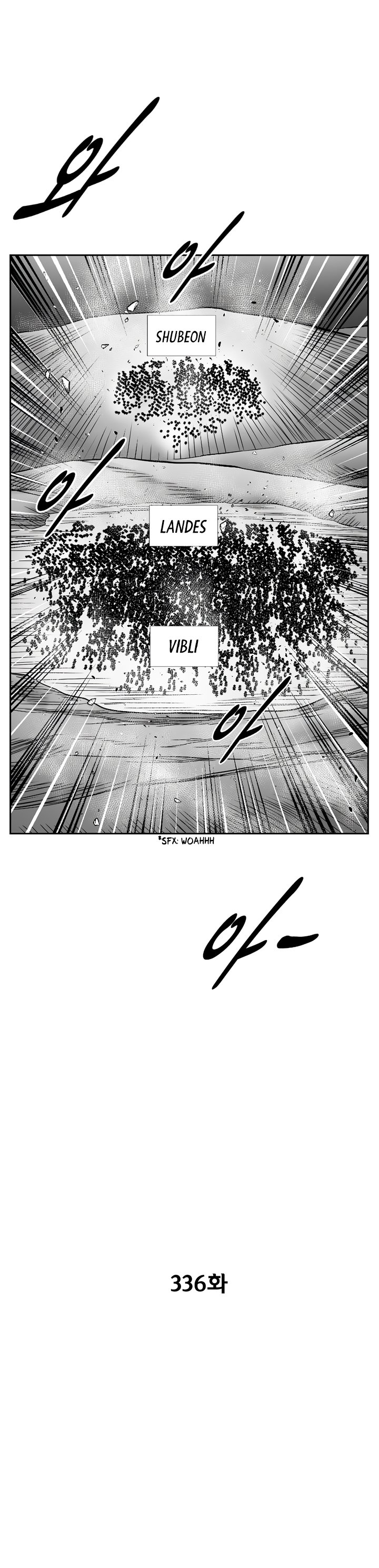 Page 3 of Chapter 336