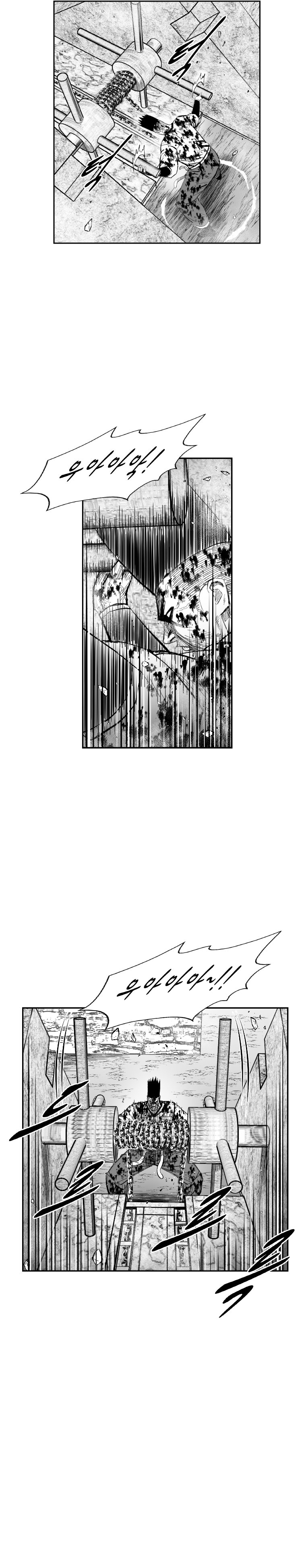 Page 9 of Chapter 341