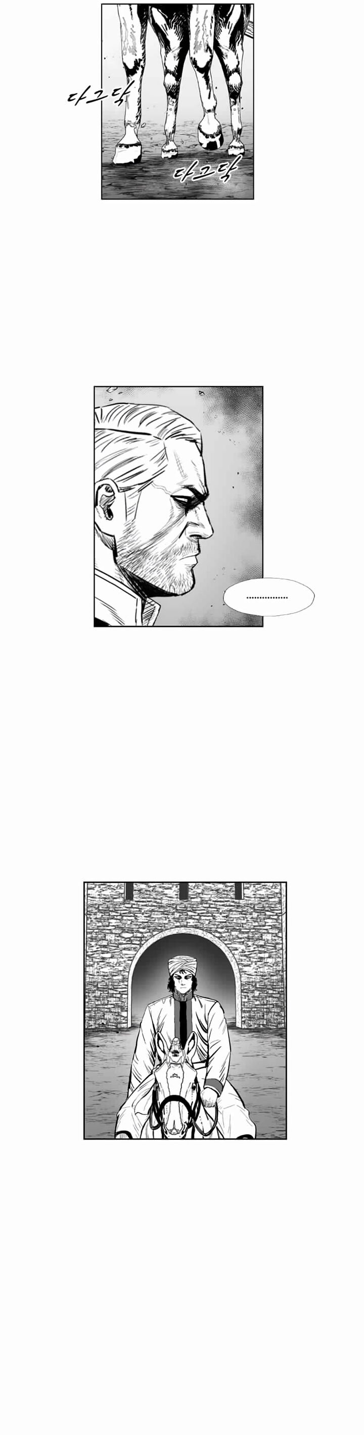 Page 14 of Chapter 342