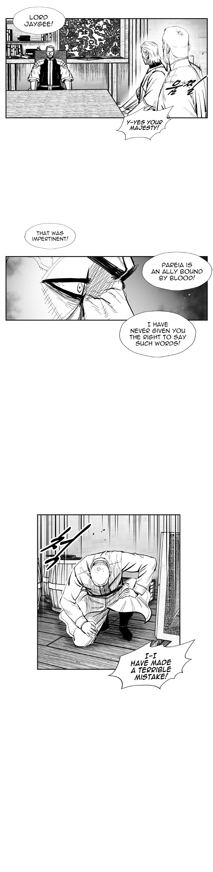 Page 14 of Chapter 343