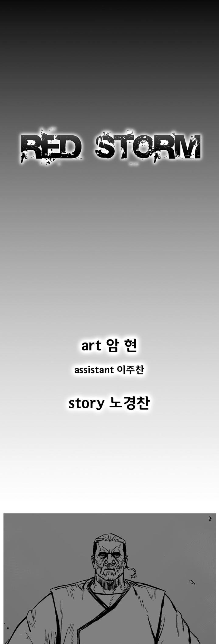 Page 1 of Chapter 347