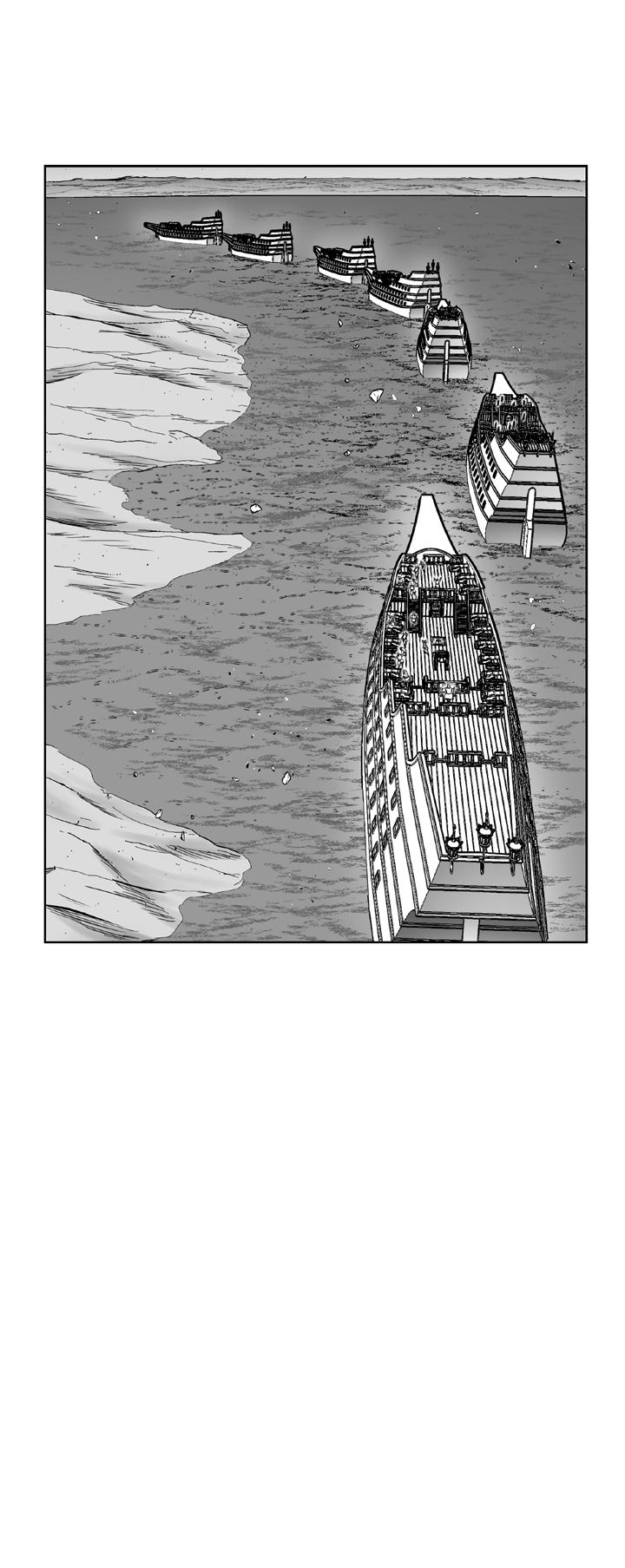 Page 17 of Chapter 347