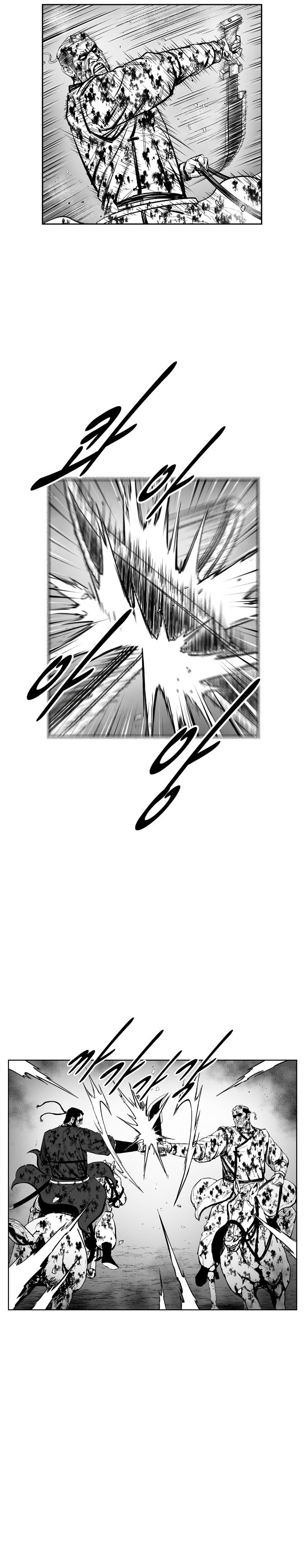 Page 20 of Chapter 350