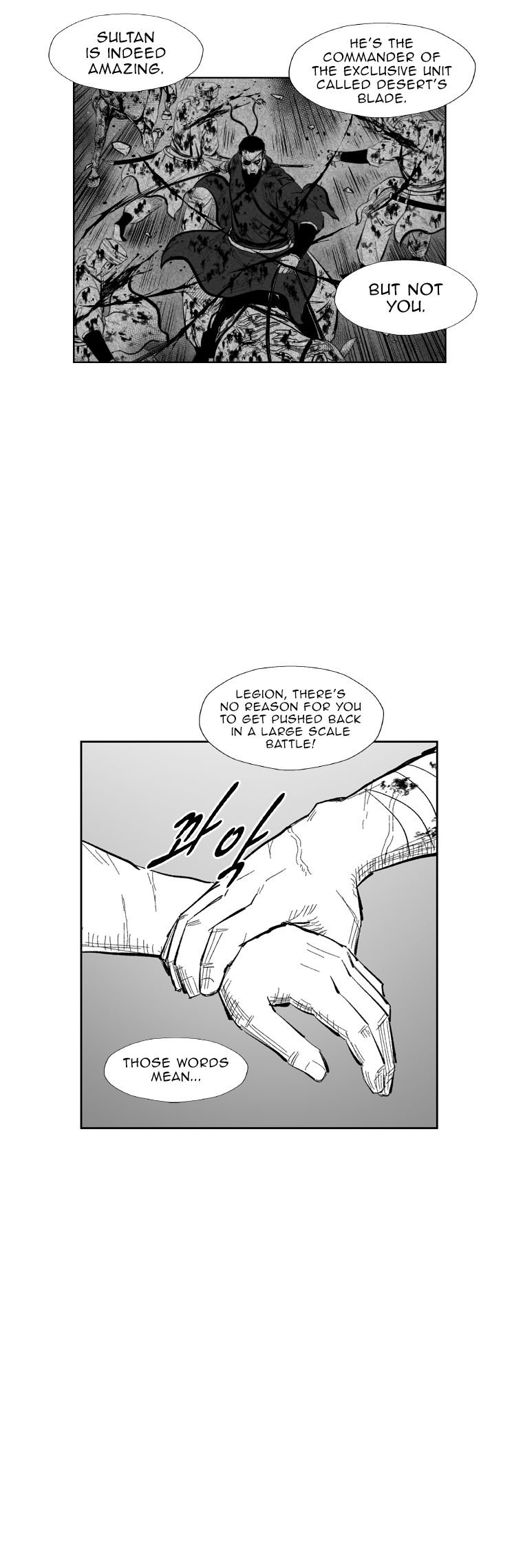 Page 8 of Chapter 351